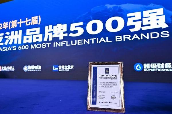 太太乐蝉联《亚洲品牌500强》榜单：以品质推动品值