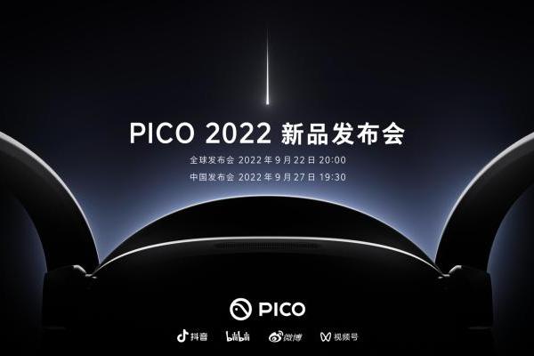 9月27日，VR新品PICO 4国内发布日期正式确定