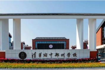三星中央空调与清华附中郑州学校达成合作！