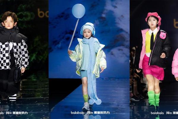 巴拉巴拉发布2022冬季儿童羽绒服新品，加速数字化门店布局