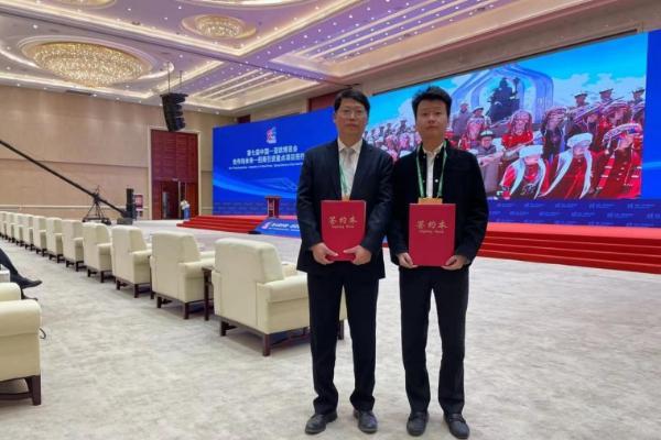 第七届中国-亚欧博览会|数智世界完成十亿合作项目签订