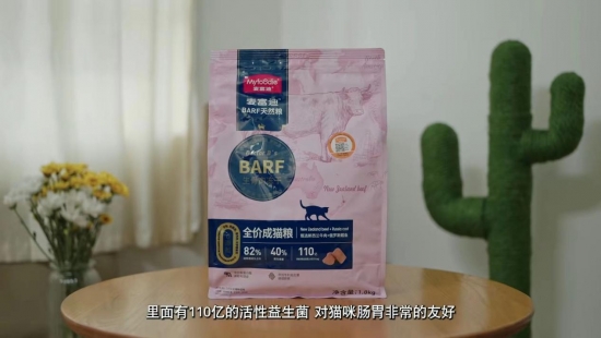 叛逆猫咪变形记 麦富迪barf食谱天然粮养猫闭眼入