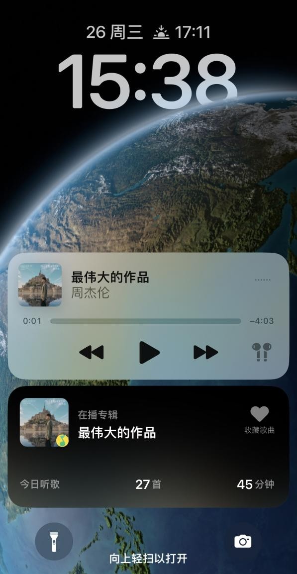 QQ音乐新版本抢先适配iOS16.1，支持实时活动、灵动岛“宠物”玩法