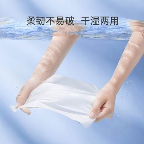 中顺洁柔太阳纸巾 ：0敏净护软抽，使用更安心