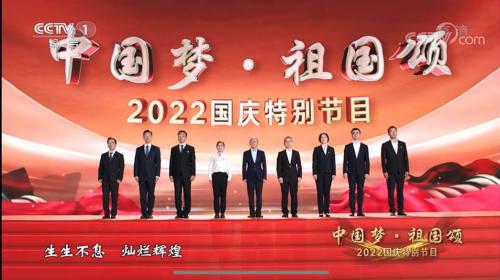好大夫在线登上2022央视国庆特别节目 展现“互联网+医疗”发展成果