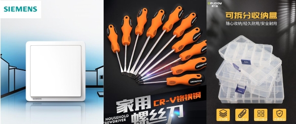 京东新百货11.11集结多品类9.9元居家好物 满足保暖养生、厨具焕新等多元需求