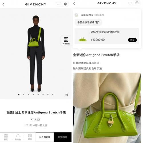 超400奢品品牌官方旗舰店助阵京东11.11LVMH集团旗下多家大牌发售新品