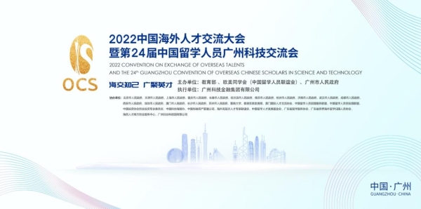 火热招展中！2022海交会邀您共赴人才盛会