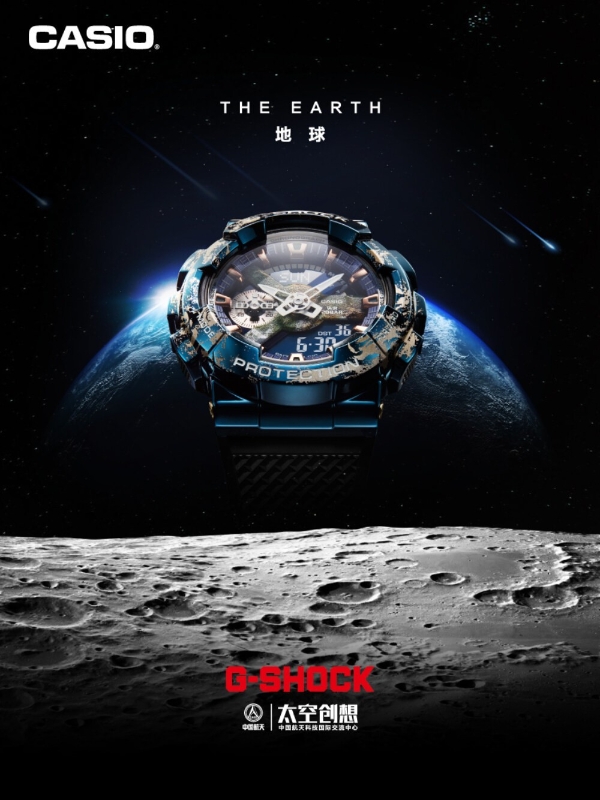 敢潮敢探索！G-SHOCK“地球”主题腕表邀你突破大气层