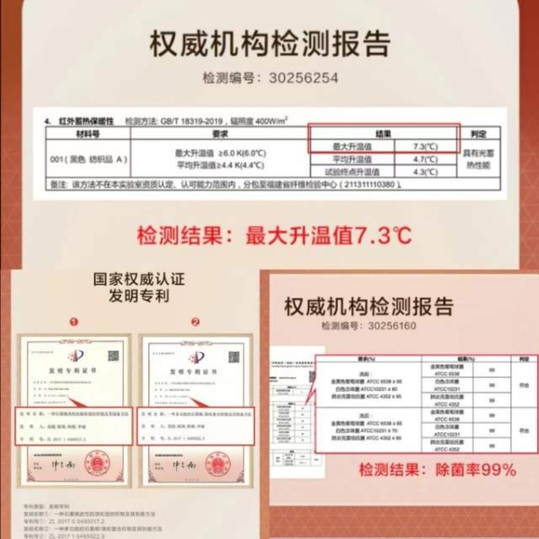 霜降至，足力健石墨烯保暖鞋陪伴老人过“暖冬”