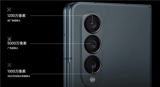摄影玩家新宠 三星Galaxy Z Fold4影像系统迎来究极进化
