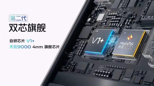 保值率跻身三甲 vivo X80系列因何成旗舰爆款