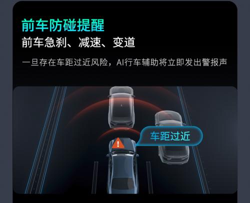 行业第一360行车记录仪G900惊艳上市 多品牌助推引发购买热潮