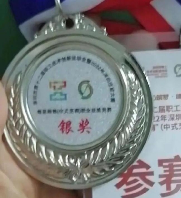 一金三银！宝山技工学校烹饪系师生在深圳技能大赛上喜获佳绩！
