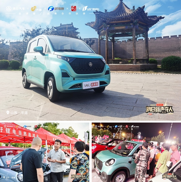 汽车+音乐的跨界，行业首个音乐综艺IP再升华—《鸿日新声夺人第二季》完美收官