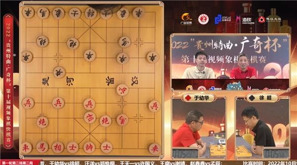 2022“贵州特曲·广奇杯”第十届视频象棋快棋赛如约而至！