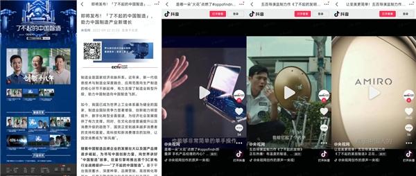 中国“智造”故事开讲，国货3C品牌如何实现价值跃升？