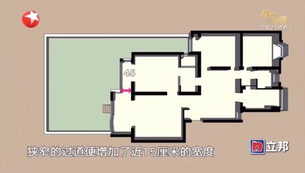 瑞士吉博力再度携手梦想改造家 本间贵史爆改“足不出户的家”