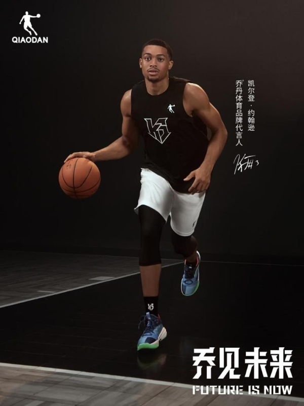 乔丹体育代言人凯尔登·约翰逊场均20+，NBA赛场战绩突出