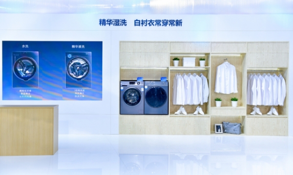 首发！2022年中国衣物洗护趋势白皮书划分洗衣机选购标准
