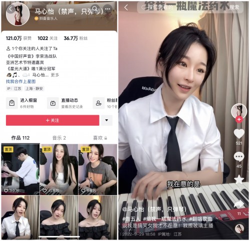 直播间安静唱歌获赞百万，网友打赏让“好声音”女孩实现音乐梦想