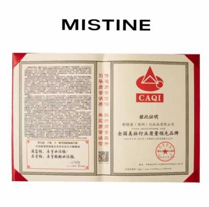 MISTINE蜜丝婷34周年：满载荣誉，再启新途