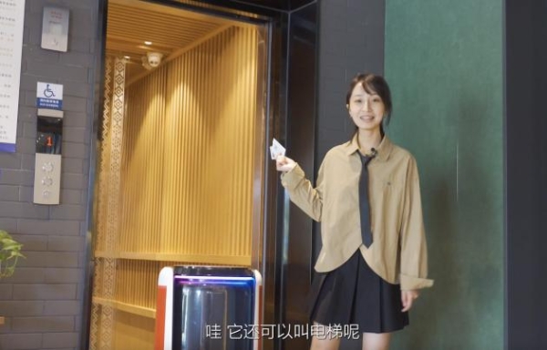 入住秋果酒店北京国贸店，享受九号公司机器人服务的一天