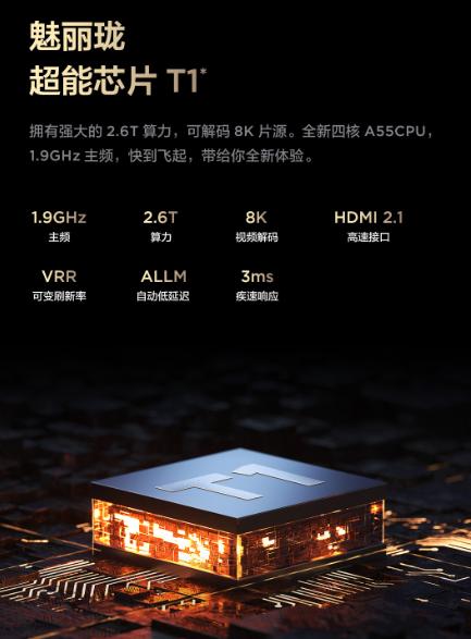 万元以内的宝藏神机就买它：TCL V8G