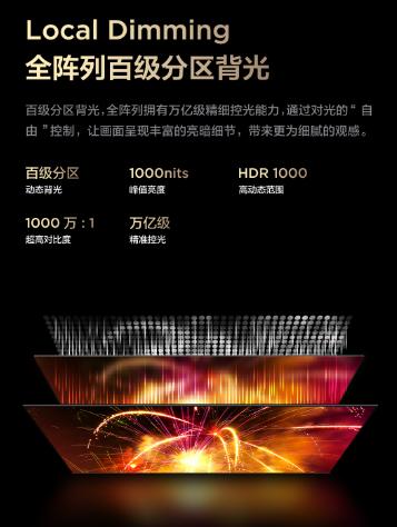 万元以内的宝藏神机就买它：TCL V8G