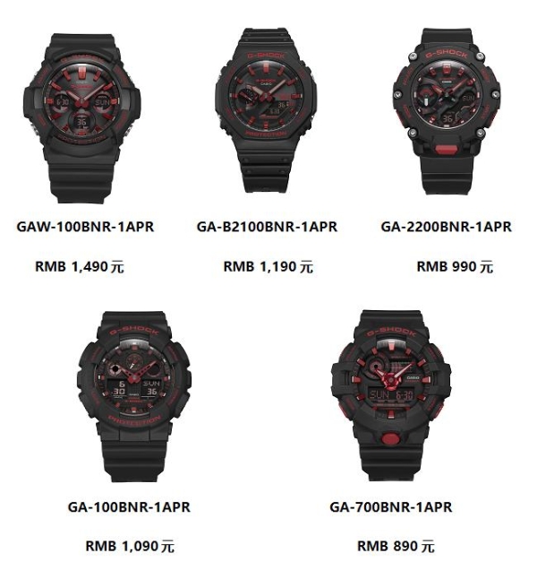 点燃炙热火焰，王鹤棣携G-SHOCK「小红焱」系列燃爆街头潮流