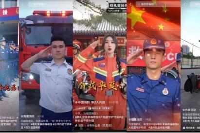 等什么君继《踏雪》之后又出爆款，与中国消防合拍《大中华》MV登热榜