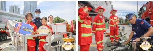 必胜客助力消防安全科普 济南首届消防少儿绘画大赛启动
