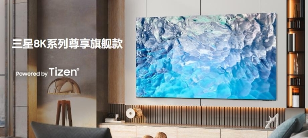 三星NEO QLED 8K电视，打造您的“多重宇宙”