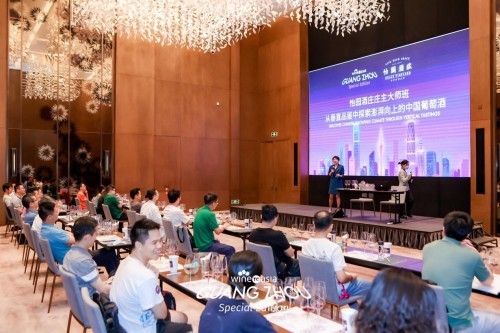 2022年度大湾区唯一的国际精品酒展Wine to Asia广州特别活动于日前顺利落幕