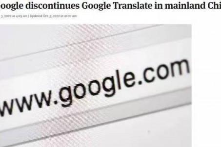 谷歌翻译平替天花板，有道词典文献下载论文翻译全免费！