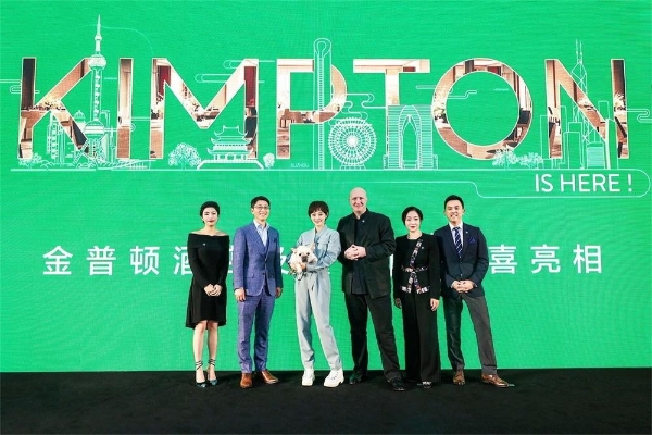 金普顿酒店及餐厅品牌正式亮相,洲际力拓中国大陆奢华精品酒店市场_TOM资讯