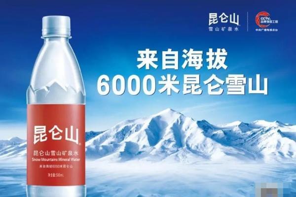 爆款首发|昆仑山矿泉水联合京东超市全网首发京东专属包装