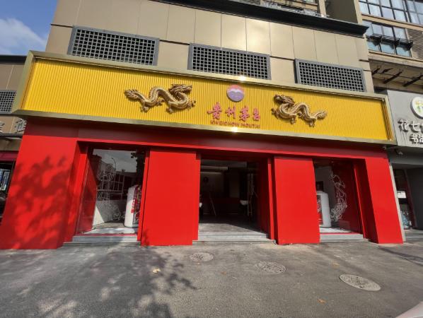 Aqara绿米助力线下门店全面升级，开创全新购物体验