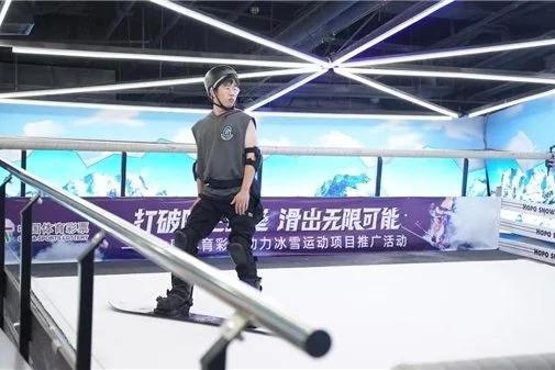 中国体育彩票助力冰雪运动发展