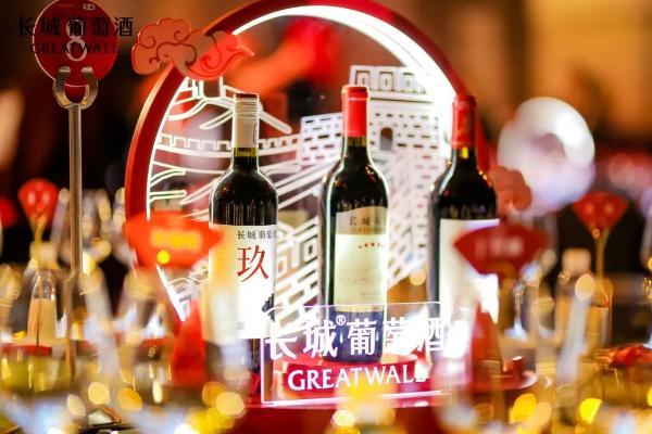 长城好酒中国行携桑干酒庄新年份登陆苏州，全新好酒征程正式开启