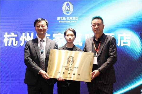 杭州首家氧吧酒店开张 酒店业迎来一场“空气革命”