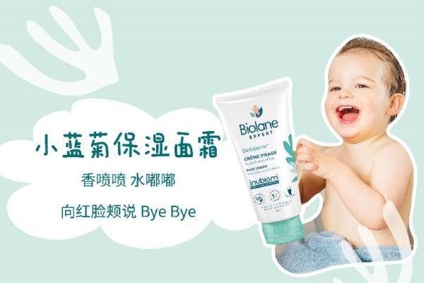 BiolaneExpert 法贝儿优产品包装换新，打造母婴健康护理品牌领导形象