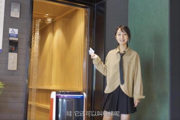 入住秋果酒店北京国贸店，享受九号公司机器人服务的一天
