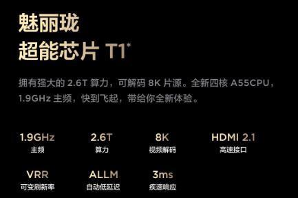 万元以内的宝藏神机就买它：TCL V8G