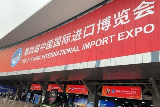 对外开放的靓丽名片——第五届中国国际进口博览会