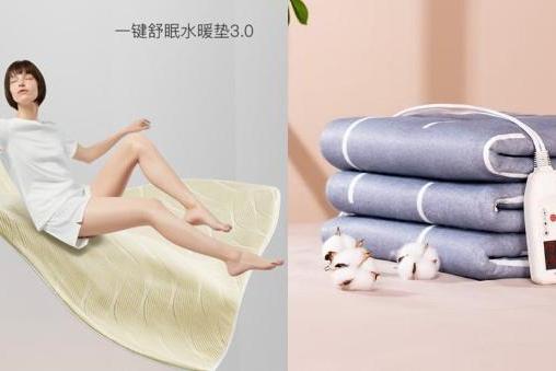 居家保暖模式开启 京东新百货水热毯成交额同比增长近100%