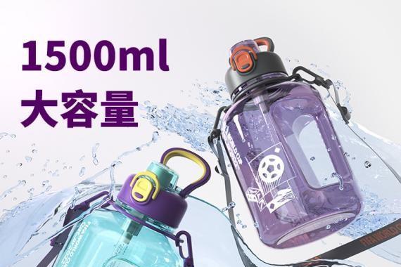 富光杯邂逅2022世界杯，开启秋季吨吨补水模式！