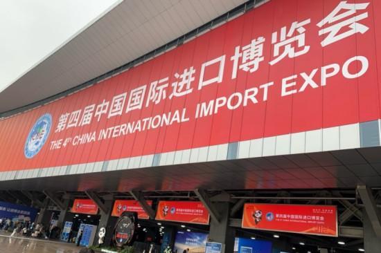 对外开放的重要支点——第五届中国国际进口博览会