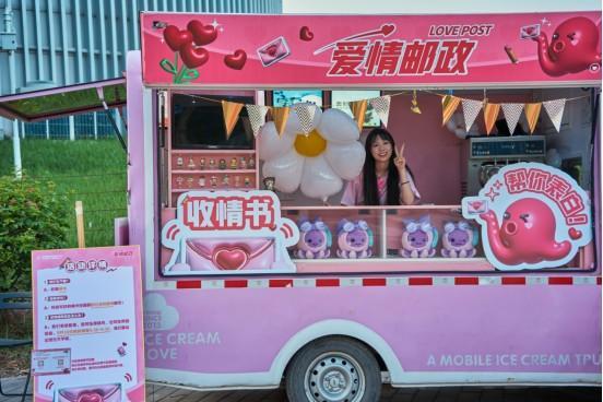 广州大学城闪现Hello语音“爱情邮政车” 用创意呼吁青年正视情感表达