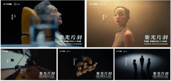 “集光片羽”艺术展开幕，线上线下等你来！_TOM资讯